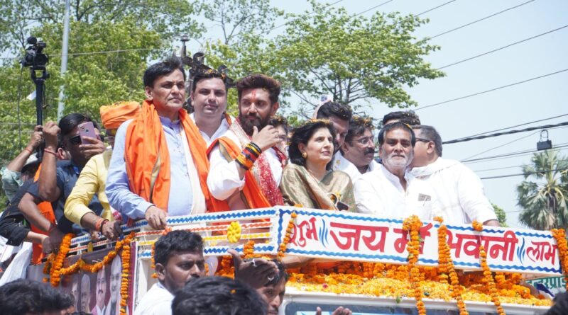 चिराग पासवान ने हाजीपुर से किया नामांकन, रोड शो में समर्थकों का हुजूम उमड़ा 1 20240502 164945