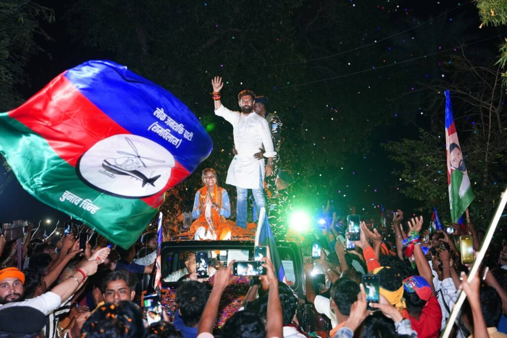 चिराग पासवान ने अपने उम्मीदवार शांभवी चौधरी के साथ समस्तीपुर में किया रोड शो 1 20240511 065627