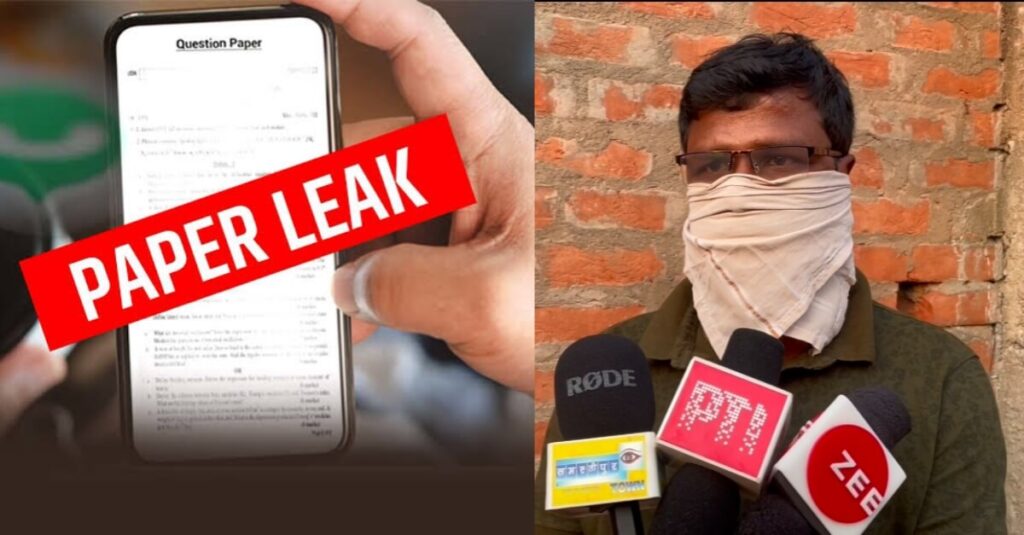 डेढ़ महीने पहले ही 'समस्तीपुर टाउन' से बातचीत में कहा था 'नीट परीक्षा का पेपर लीक होगा', बिल्कुल सही साबित हुई बात 1 20240511 132208