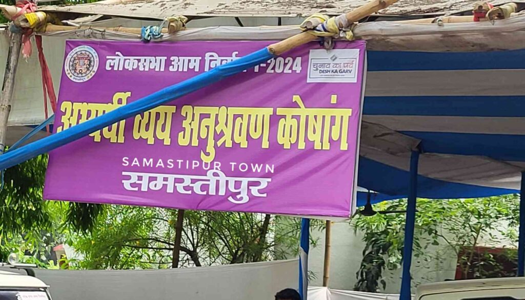 लोकसभा चुनाव के सभी उम्मीदवारों को देना होगा तीन बार चुनावी खर्च का ब्योरा, नहीं देने पर होगी यह कार्रवाई 1 20240512 124007 01