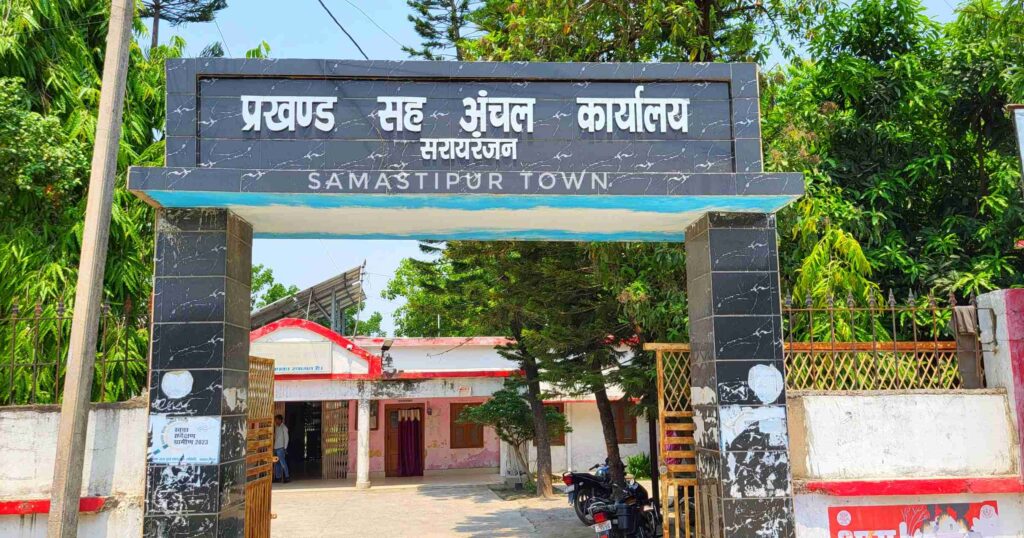 समस्तीपुर जिले के 12 विभिन्न प्रखंड सह अंचल कार्यालय व आवास बनाने की योजना अधर में लटकी 1 20240525 103626