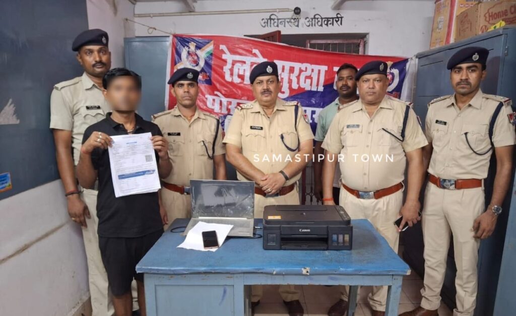समस्तीपुर: पर्सनल यूजर आईडी पर अवैध रूप से बनाए गए टिकट, लैपटॉप, प्रिंटर व मोबाइल के साथ दुकानदार गिरफ्तार 1 20240526 173542