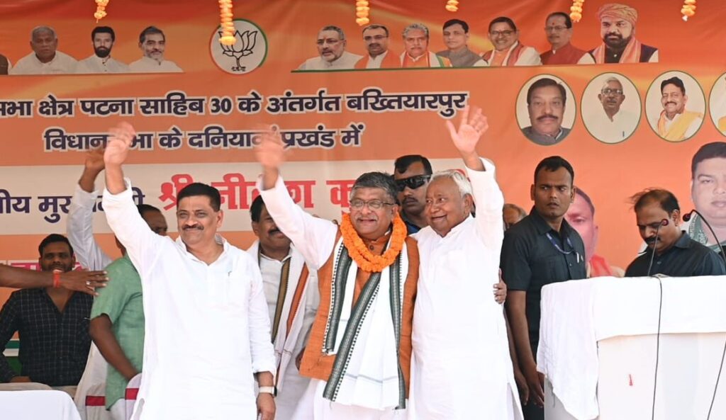 नरेंद्र मोदी फिर मुख्यमंत्री बनें...आंए, फिर फिसली नीतीश की जुबान; हंसने लगे रविशंकर प्रसाद और संजय झा 1 20240526 200423