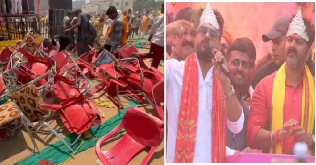 पवन सिंह और खेसारी लाल यादव की चुनावी सभा में बेकाबू हुई भीड़, समर्थकों ने तोड़ी कुर्सियां 1 20240528 155536