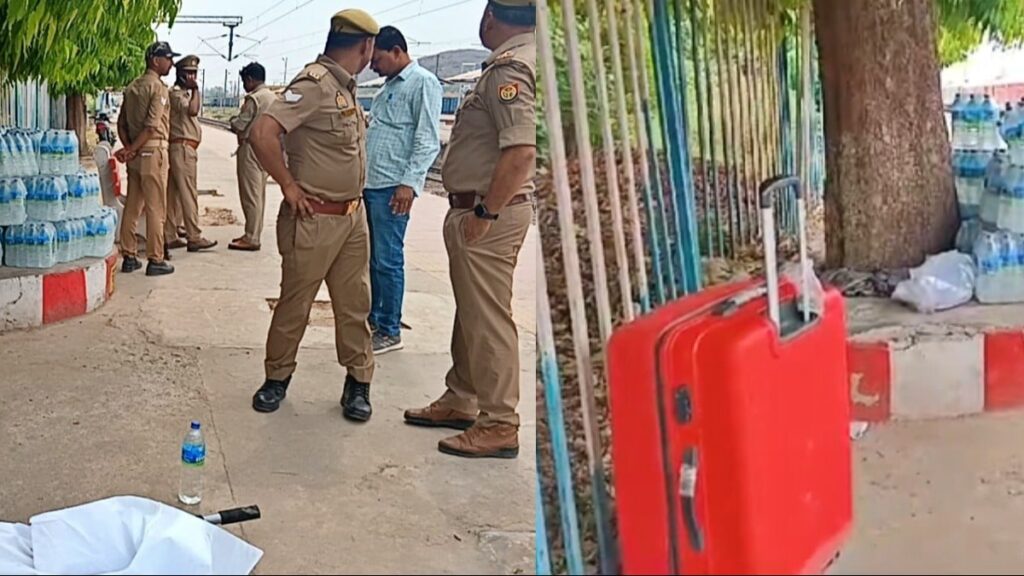 पटना से मुंबई जा रही ट्रेन में रखे चमचमाते सूटकेस में मिला युवती का अर्धनग्न शव, सर गायब और धड़ पर थी चूड़ियां और जेवर 1 6647237ee362c 20240517 172933567 16x9 1
