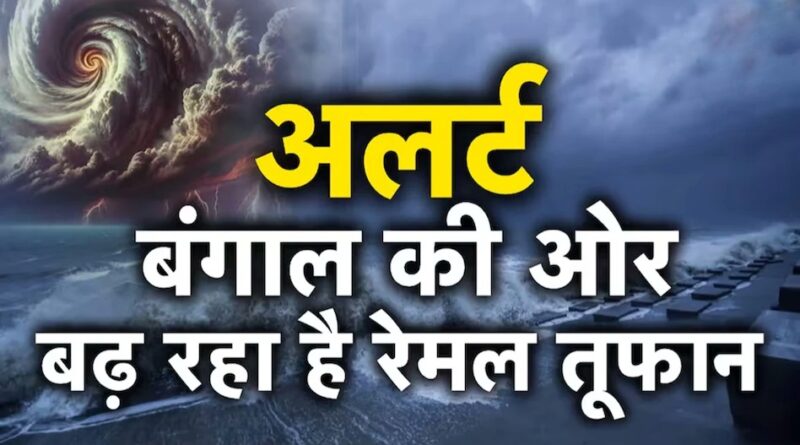 66522f7a88e80 cyclone remal 21 253536530 16x9 1