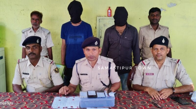 समस्तीपुर: 23 पुड़िया स्मैक व हथियार के साथ हिस्ट्रीशीटर सत्यम व कन्हैया धराया, जेल में ही बनाया था नया सिंडिकेट 1 IMG 20240517 WA0000 01