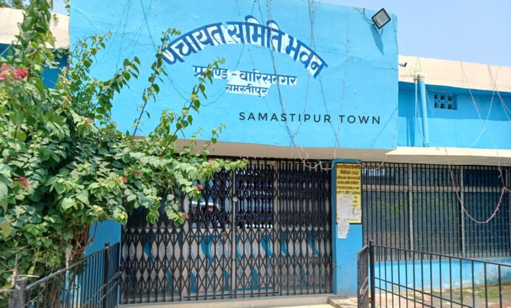 DSO के औचक निरीक्षण की सूचना पर दौड़े-दौड़े पहुंचे कर्मी, 11 बजकर 10 मिनट पर खुला प्रखंड पंचायती राज पदाधिकारी का कार्यालय 1 IMG 20240525 WA0074