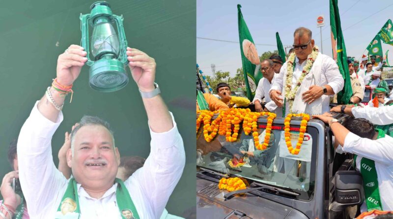 InCollage 20240501 134136492