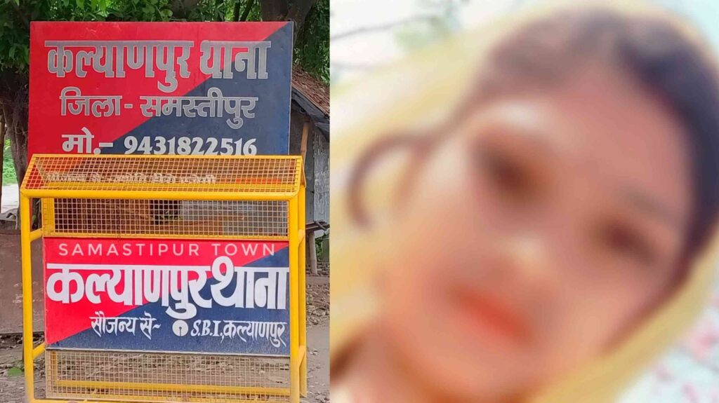 मनचले के छेड़खानी से तंग आकर किशोरी ने की थी आत्मह'त्या, मां ने दर्ज कराई प्राथमिकी 1 InCollage 20240521 083002314