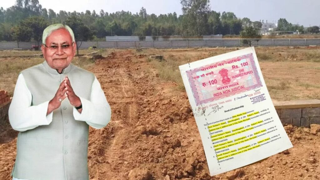बिहार के भूमिहीन परिवारों को जमीन खरीदने के लिए मिलेंगे एक लाख रुपये, योजना को कैबिनेट से मंजूरी 1 Land Registry Rule 2 1068x601 1