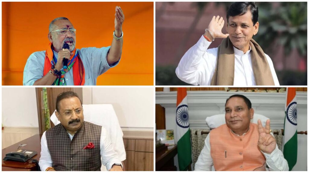 बिहार में चौथे चरण में 2 केंद्रीय मंत्रियों की प्रतिष्ठा दांव पर, वहीं समस्तीपुर में नीतीश के 2 मंत्री की नाक की लड़ाई 1 Picsart 24 05 10 11 07 54 666