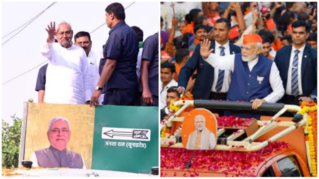 पटना में पीएम मोदी का रोड शो कल, नीतीश कुमार भी शामिल होंगे, तैयारी पूरी 1 Picsart 24 05 11 20 25 12 628