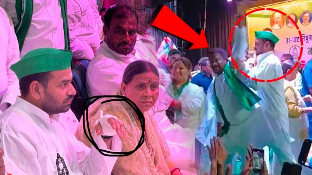 मंच से राजद कार्यकर्ता को धक्का देने को लेकर तेज प्रताप ने दी सफाई, हाथ में पट्टी दिखाते हुए कहा - सिर्फ एक पहलू को किया जा रहा वायरल 1 Screenshot 20240513 192242