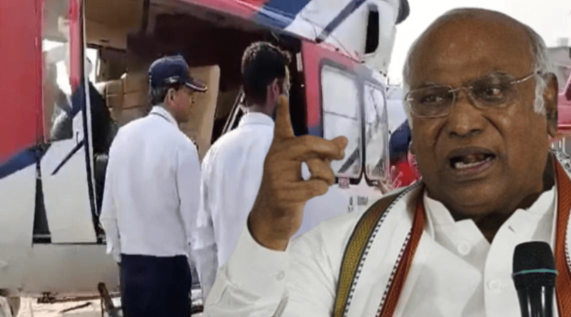 kharge helicopter check1