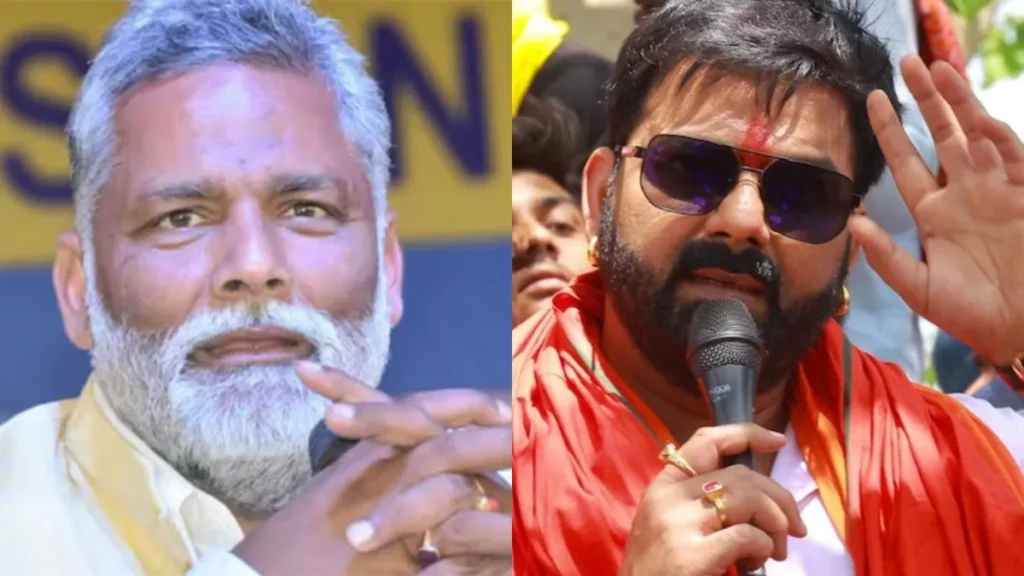 बिहार की 40 सीटों पर काउंटिंग: पूूर्णिया से पप्पू यादव आगे तो काराकाट से पवन सिंह पीछे चल रहे हैं 1 03 06 2024 pawan singh pappu yadav 23731439 193213105