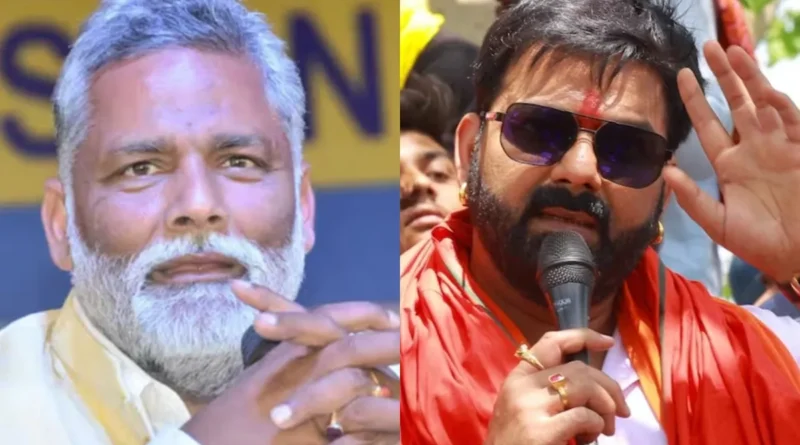 03 06 2024 pawan singh pappu yadav 23731439 193213105