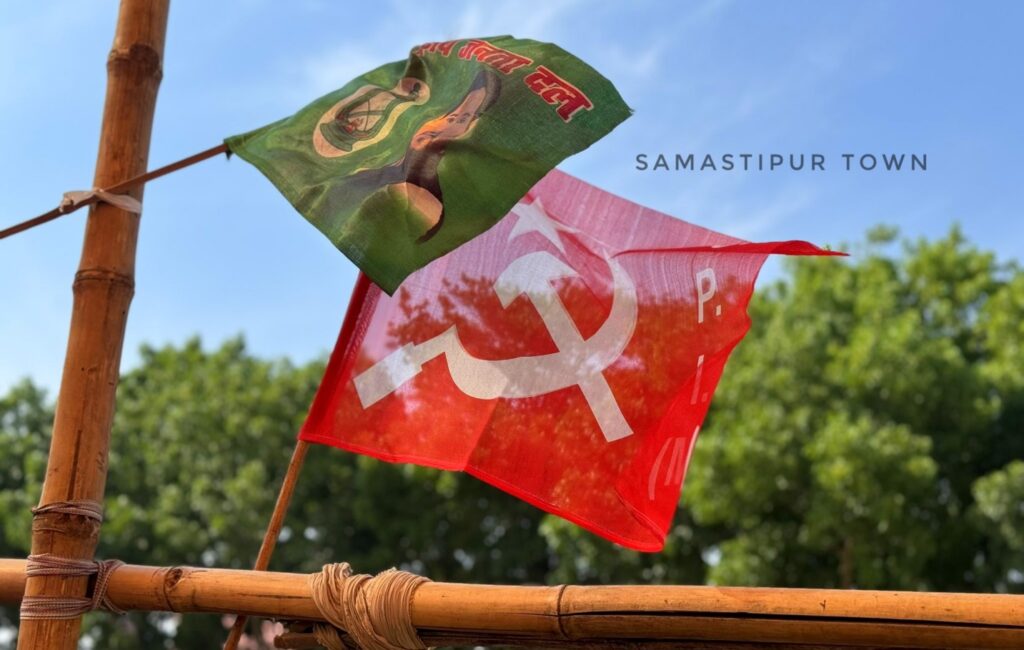 महागठबंधन में रार! रूपौली से बीमा भारती को RJD ने बनाया प्रत्याशी, भाकपा बोली- नहीं निभाया गठबंधन धर्म 1 20240428 154441