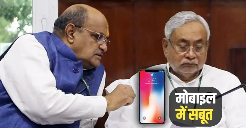 PM पद के ऑफर पर JDU का बड़ा बयान, केसी त्यागी ने कहा- 'हमारे फोन में सारे सबूत हैं, कांग्रेस समेत कई दलों के आए फोन' 1 20240608 214430