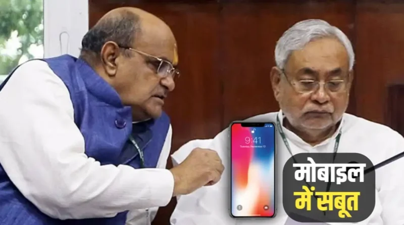 PM पद के ऑफर पर JDU का बड़ा बयान, केसी त्यागी ने कहा- 'हमारे फोन में सारे सबूत हैं, कांग्रेस समेत कई दलों के आए फोन' 1 20240608 214430