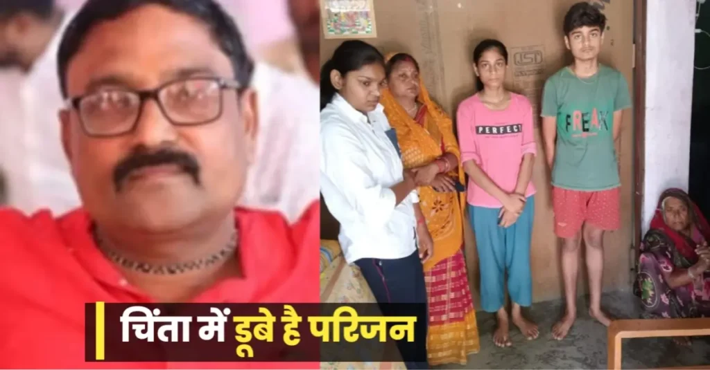 समस्तीपुर: एक हफ्ते से भी अधिक दिन बीत जाने के बावजूद गायब डाककर्मी का नहीं मिल सका कोई सुराग, अनहोनी की आशंका से डरे परिजन 1 20240609 115041