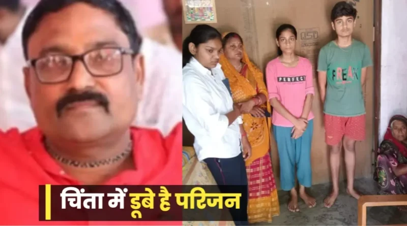 समस्तीपुर: एक हफ्ते से भी अधिक दिन बीत जाने के बावजूद गायब डाककर्मी का नहीं मिल सका कोई सुराग, अनहोनी की आशंका से डरे परिजन 1 20240609 115041