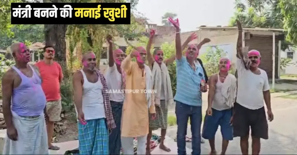कर्पूरी ग्राम में रामनाथ ठाकुर के मंत्री बनने पर ग्रामीणों ने रंग गुलाल लगाकर खुशी जाहिर की 1 20240609 191446