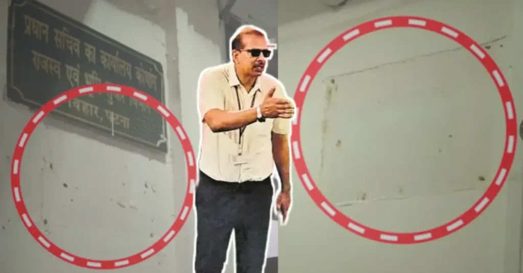 सरकार से नाराज हैं केके पाठक? फोन करके राजस्व विभाग से अपर मुख्य सचिव का अपना नेमप्लेट हटवाया 1 20240619 173318