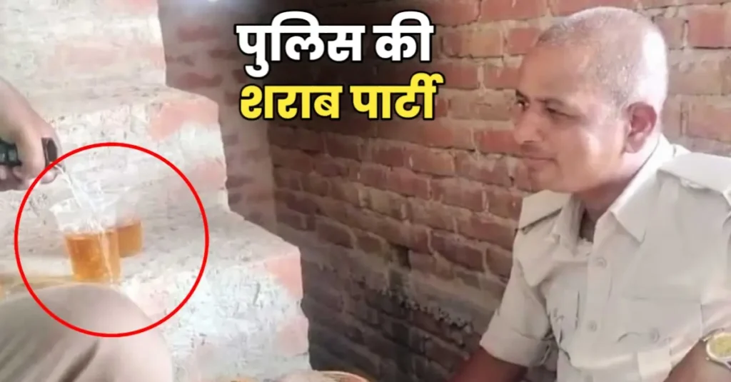 शराबबंदी वाले बिहार में वर्दी वाले छलका रहे हैं जाम, वीडियो वायरल होने पर जगे SSP... 1 20240624 203114