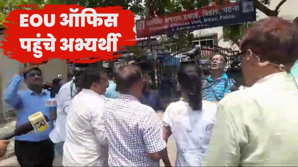 EOU ऑफिस में 2 कैंडिडेट्स से ढाई घंटे हुई पूछताछ:9 अभ्यर्थियों को भेजा था नोटिस, 5 मई को लीक हुआ था नीट का पेपर 1 21744757 eouu