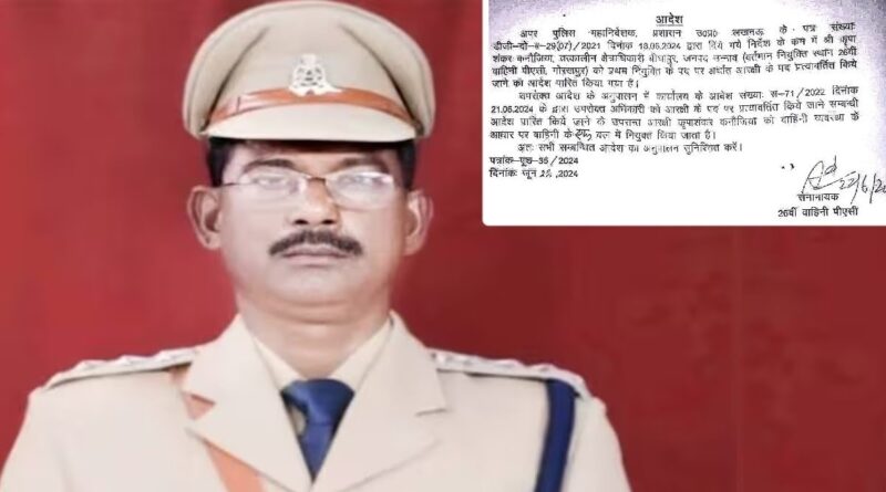 जी तोड़ मेहनत करके सिपाही से बने थे DSP, इश्क की खुमारी ने दोबारा सिपाही बनवा दिया 1 6678fd4480c13 20240624 245947111 16x9 1