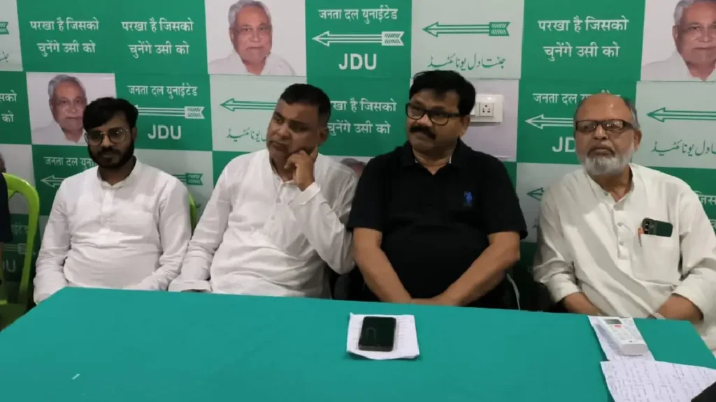 JDU प्रत्याशी ने भाजपा पर फोड़ा हार का ठीकरा: किशनगंज में मुजाहिद आलम ने कहा-भीतरघात से मिली लोकसभा चुनाव में शिकस्त 1 8d77342d68bef307931ab9a0c8674b9617184722611141008 original