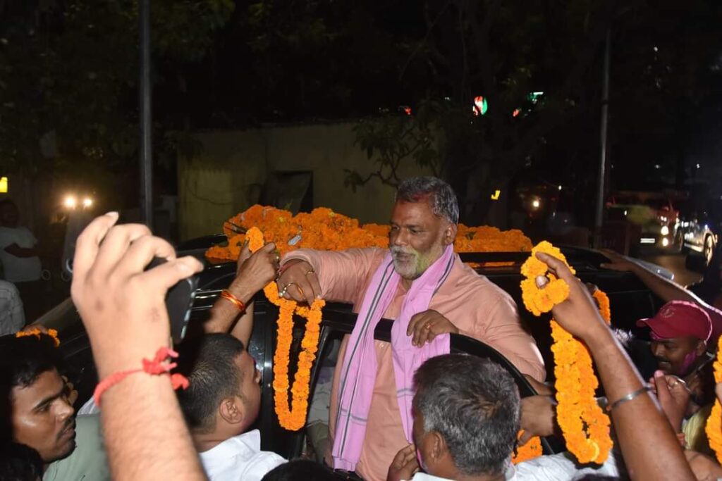 पप्पू यादव ने तेजस्वी पर फोड़ा I.N.D.I.A की हार का ठीकरा, कहा- बहुत अहंकारी है ये 1 FB IMG 1717826368229