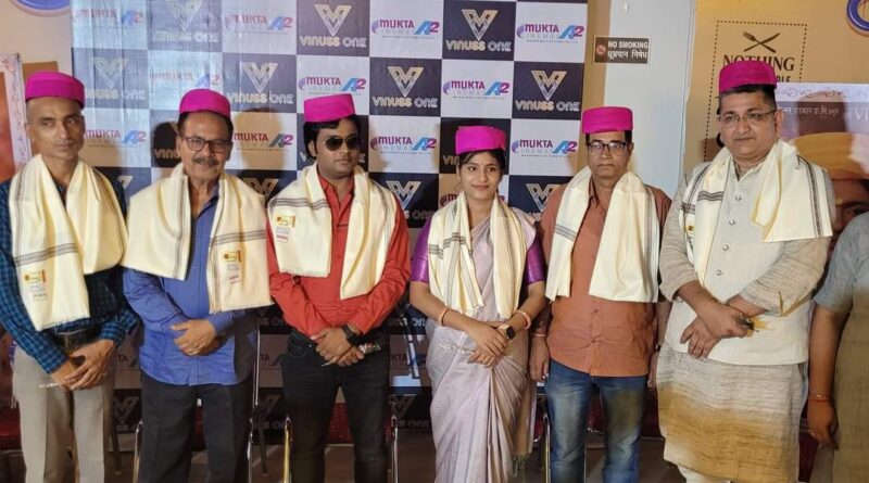समस्तीपुर शहर के मुक्ता ए-2 सिनेमा में मैथिली फिल्म "विद्यापति" का प्रदर्शन आरंभ, फिल्म से जुड़े मुख्य कलाकार हुए शामिल 1 FB IMG 1719068405653