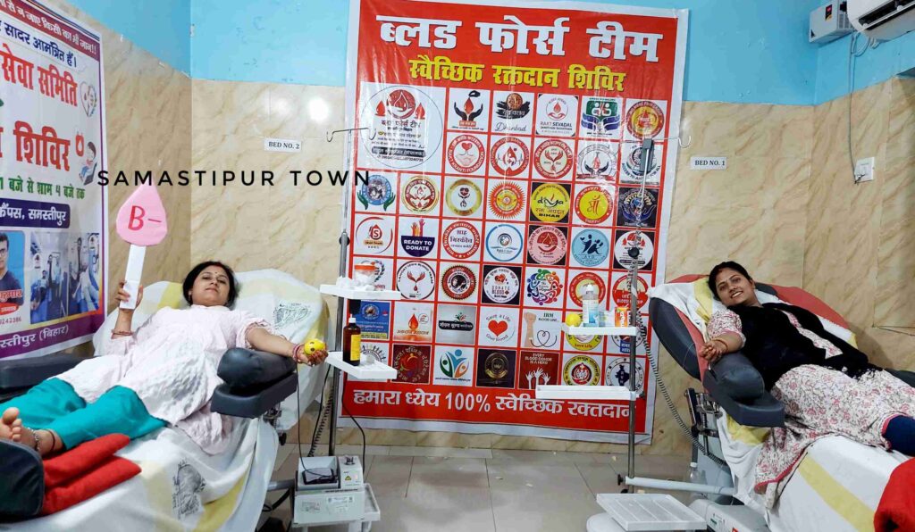 समस्तीपुर में 'ब्लड फोर्स टीम' व 'वत्स सेवा समिति' के द्वारा रक्तदान शिविर का आयोजन, 20 यूनिट रक्त किया गया संग्रह 1 IMG 20240610 WA0019