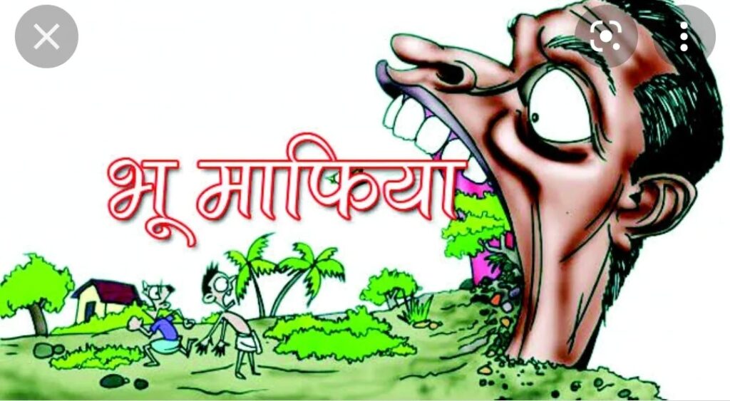 बिहार में दलालों के बिना नहीं हो रहा जमीन का कोई काम, ऑनलाइन आवेदन के बाद भी भ्रष्टाचार बेलगाम 1 IMG 20220312 190518