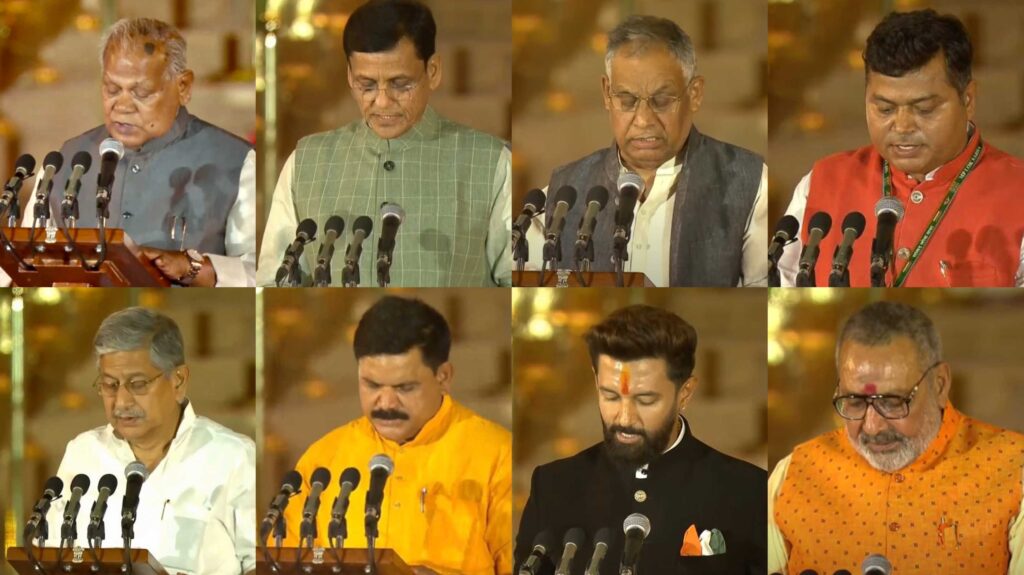 नरेंद्र मोदी सरकार के मंत्री: बिहार से राजपूत, कुर्मी और कोइरी नेताओं को क्यों नहीं मिली जगह? 1 InCollage 20240610 183523339
