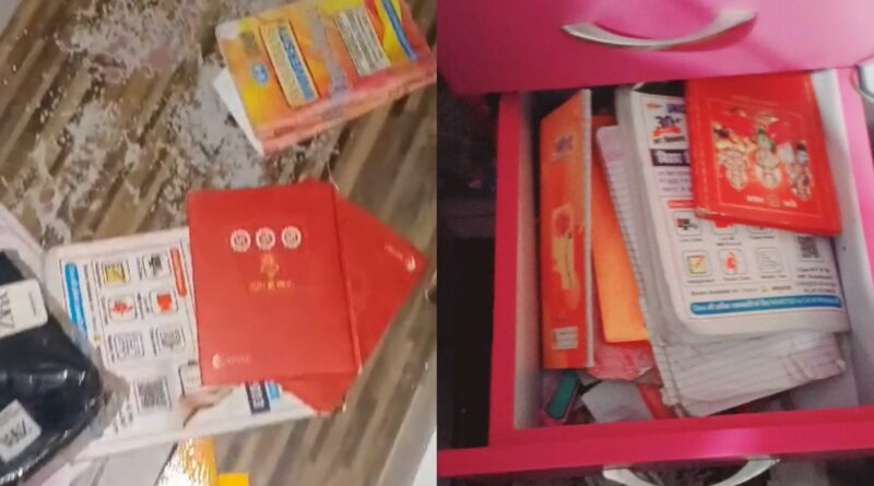 InCollage 20240617 074120377