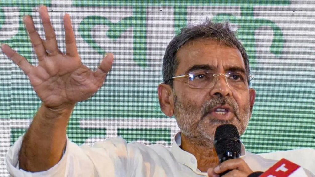 उपेंद्र कुशवाहा क्या अब बीजेपी के राज्यसभा सांसद बनेंगे? भाजपा में विलय के प्रस्ताव की चर्चा 1 Janata Dal United leader Upendra Kushwaha addresse 1676892189857