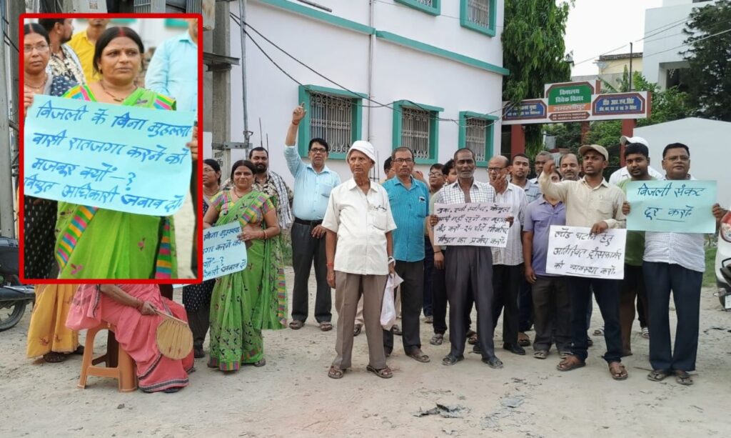 बिजली के इंतजार में रतजगा कर रहे समस्तीपुर शहर के विवेक बिहार मुहल्लेवासियों ने किया प्रदर्शन 1 Picsart 24 06 14 07 48 35 213
