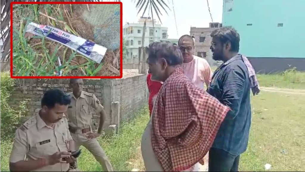 समस्तीपुर शहर के बारह पत्थर चौर में नशे के ओवरडोज से युवक की मौ'त, देर शाम तक नहीं हो सकी पहचान 1 Picsart 24 06 25 00 20 40 635