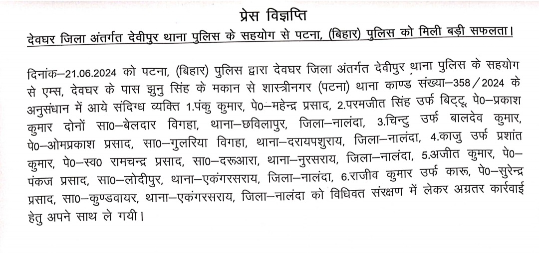 Screenshot 20240622 160504 OneDrive