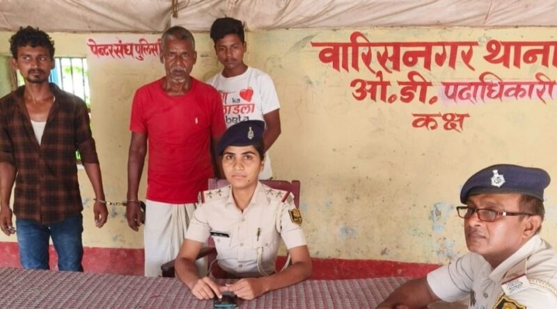 दहेज ह'त्या के आरोपित सहित फरार चल रहे दो अभियुक्तों को पुलिस ने किया गिरफ्तार 1 file 2024 06 22T17 56 32 1024x535 1