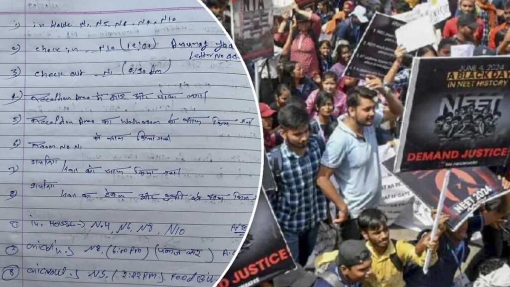 RJD से जुड़े हैं NEET पेपर लीक के तार! किस मंत्री के पैरवी पर NHAI गेस्ट हाउस बुक हुआ… क्या बोले डिप्टी सीएम विजय सिन्हा 1 neet paper leak