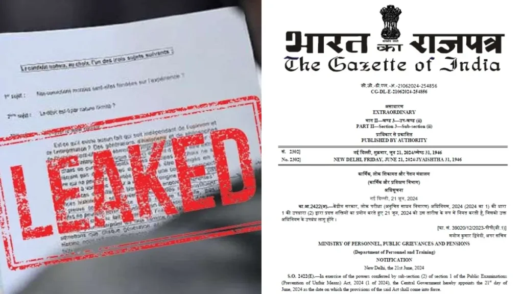अब पेपर लीक करने वालों की खैर नहीं, देश में आधी रात से लागू हुआ एंटी पेपर लीक कानून 1 paper leake 1719017899