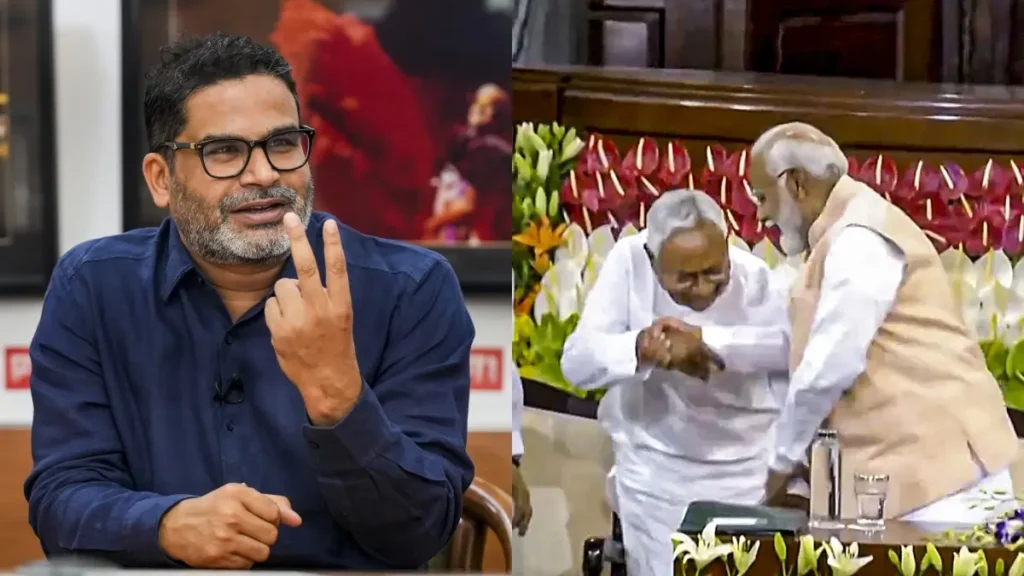 नीतीश कुमार पर बरसे प्रशांत किशोर, कहा- 'पैर छूकर बिहार के लोगों की इज्जत बेच दी' 1 prashant kishor 1718425730