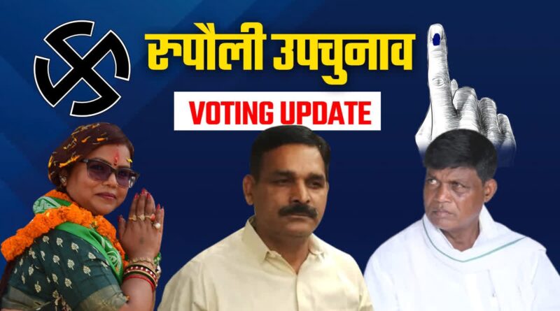 1200 675 21911896 thumbnail 16x9 rupauli