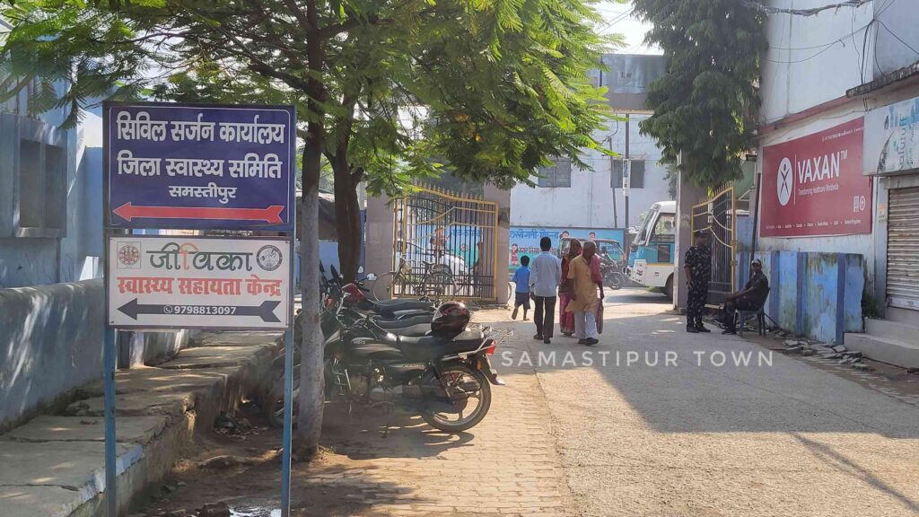 समस्तीपुर सदर अस्पताल में मेडिकल सर्टिफिकेट बनाने के नाम पर हो रहे अवैध वसूली पर रोक लगाने की मांग 1 20231014 090331