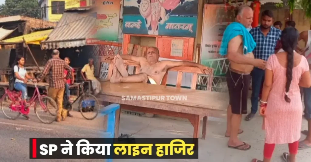 हाफ पैंट वाले दरोगा जी को SP विनय तिवारी ने किया लाइन हाजिर, थानेदार से भी जबाब-तलब 1 20240702 115647