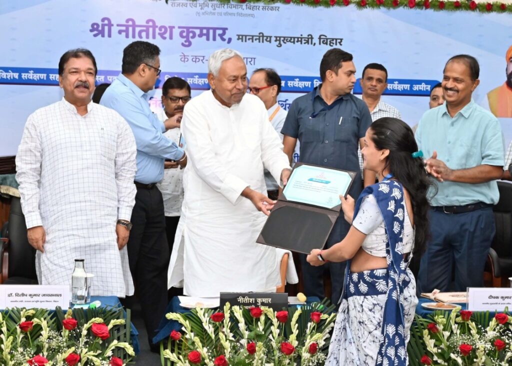 बिहार में विधानसभा चुनाव से पहले 12 लाख नौकरियां, CM नीतीश ने किया ऐलान 1 20240703 150551